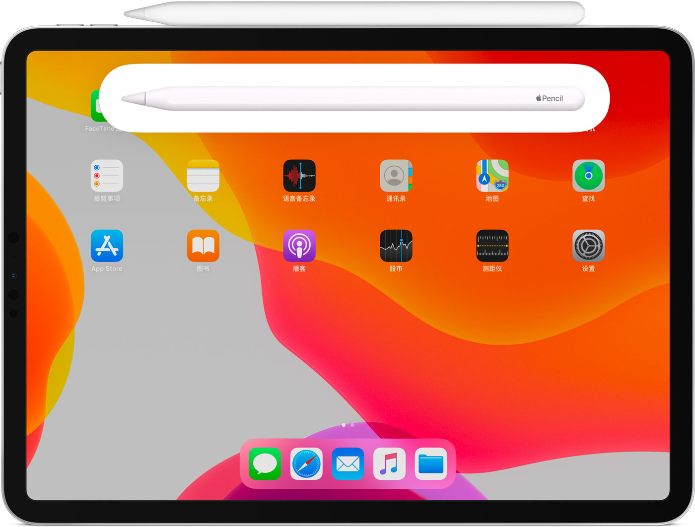 莎车苹果手机维修分享iPad Pro 如何与 Apple Pencil 配对连接 
