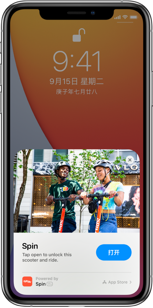 莎车苹果手机维修分享升级 iOS 14 之后，如何在 iPhone 上使用“轻 App” 