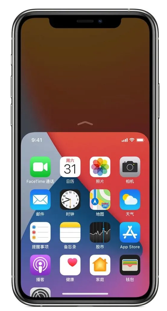 莎车苹果手机维修分享iPhone 12单手点按屏幕使用方法 