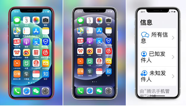 莎车苹果手机维修分享iPhone12老人模式如何开启 