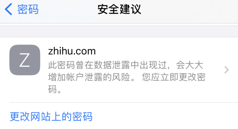 莎车苹果手机维修分享iOS 14 小技巧 