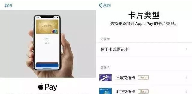 莎车苹果手机维修分享iPhone12 手机NFC使用方法 
