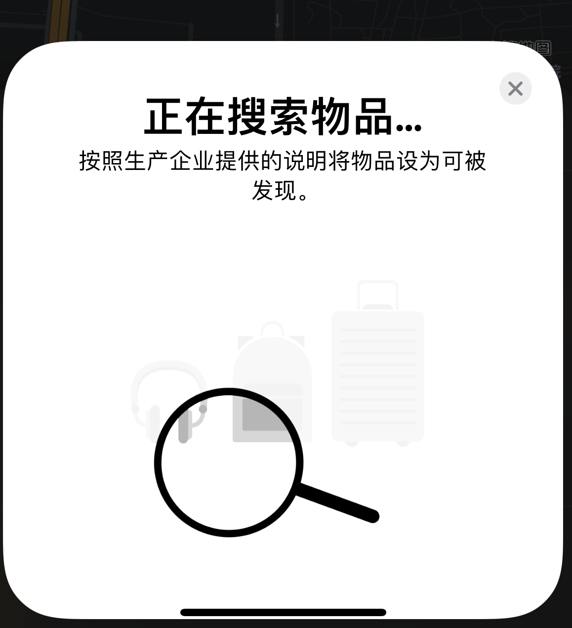 莎车苹果手机维修分享iOS 14.3 隐藏项目 