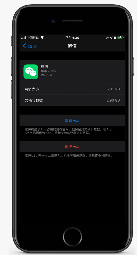 莎车苹果手机维修分享如何清理 iPhone12中的「其他」 