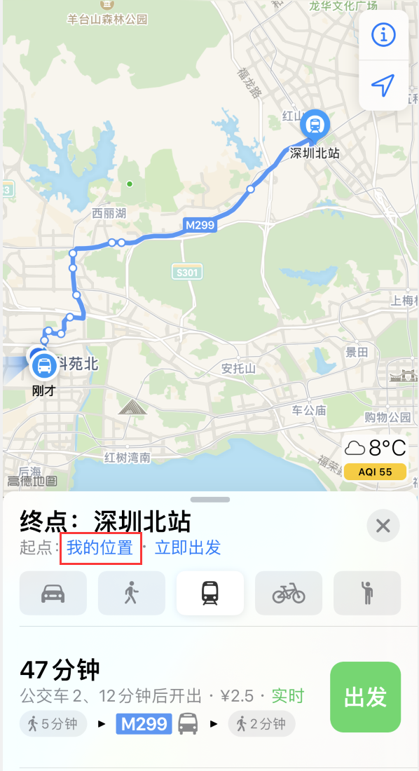 莎车苹果手机维修分享如何在 iPhone “地图”应用中获取任意地点之间的路线 