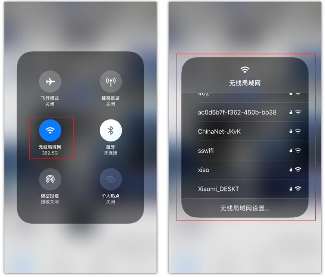 莎车苹果手机维修分享苹果iPhone12如何自动切换WiFi 