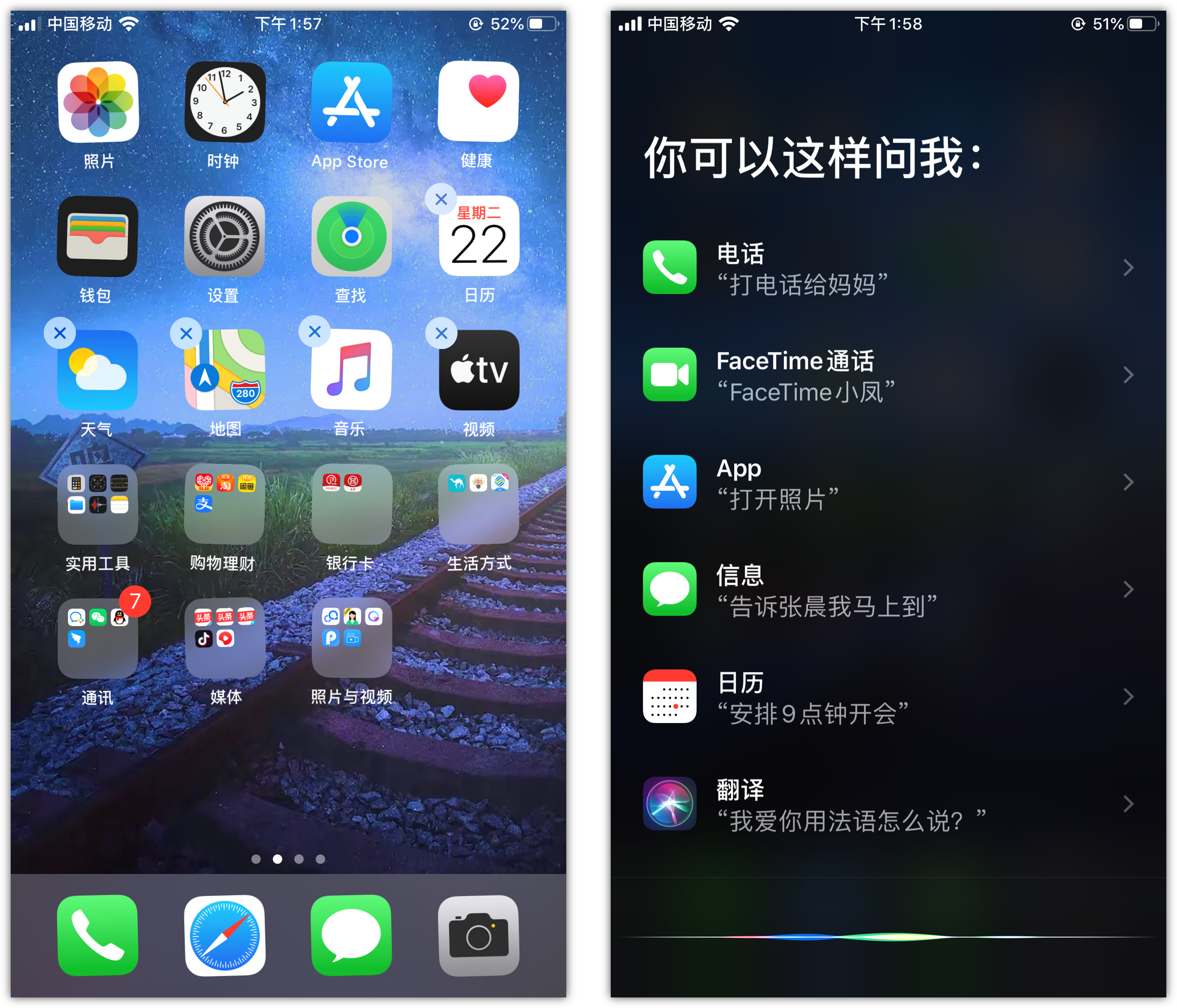 莎车苹果手机维修分享苹果iPhone 如何隐藏APP 
