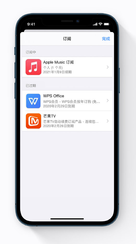 莎车苹果手机维修分享小技巧 