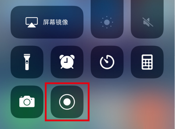 莎车苹果手机维修分享iPhone12录屏方法教程 