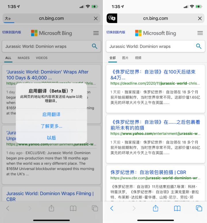 莎车苹果手机维修分享iOS 14.2 教程 