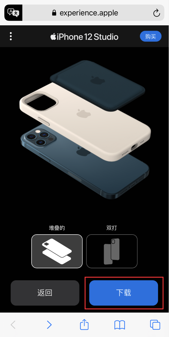 莎车苹果手机维修分享选购 iPhone 12 必备 