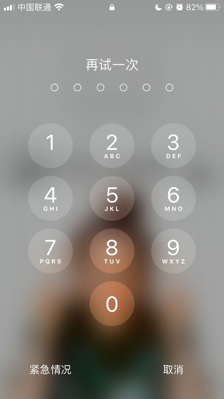 莎车苹果手机维修分享iPhone手机丢失后时间怎么做最安全 